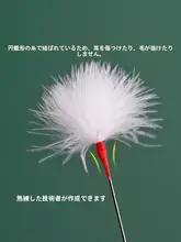 柔らかい銀針白鹅绒耳かき【滑り止め付き・プロフェッショナル用】