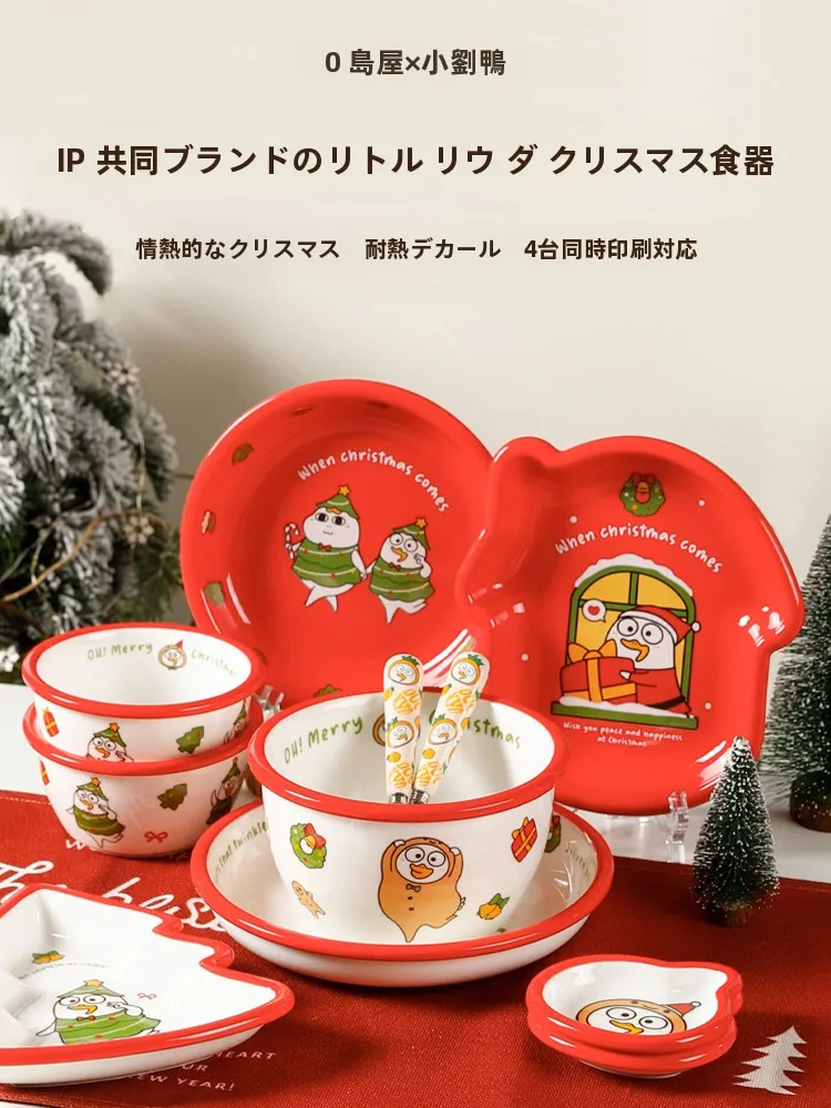 クリスマスプレート KAWASIMAYA/川島屋 7.5inch カートンアニメデザイン 陶器平盤