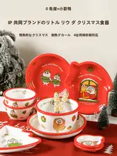 陶器の皿 食器 テーマ プレート ギフト