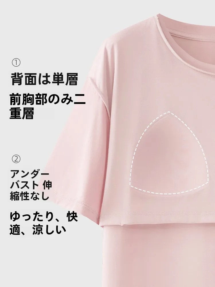夏の服選びで迷うなら、これひとつで解決できる？