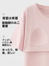 夏用ルーズフィットパジャマ【胸パッド付き・Tシャツ・ショートパンツ】（セットアップ対応）