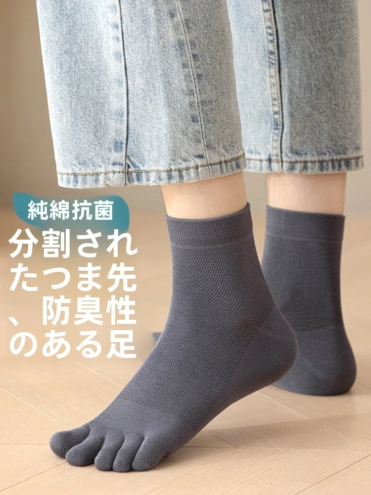 足が臭いの悩みを、毎日が楽しくなるアイテムは？
