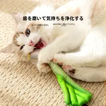 hipidog 猫薄荷入りフェイクフィッシュおもちゃ【子猫用・噛むおもちゃ】