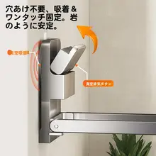 吸盤式 洗面所用タオル掛け【折りたたみ可能・穴あけ不要・バルコニー設置対応】