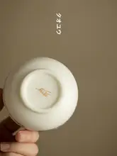 羊脂玉製 単品茶杯【百福デザイン・陶器・贈り物に最適】