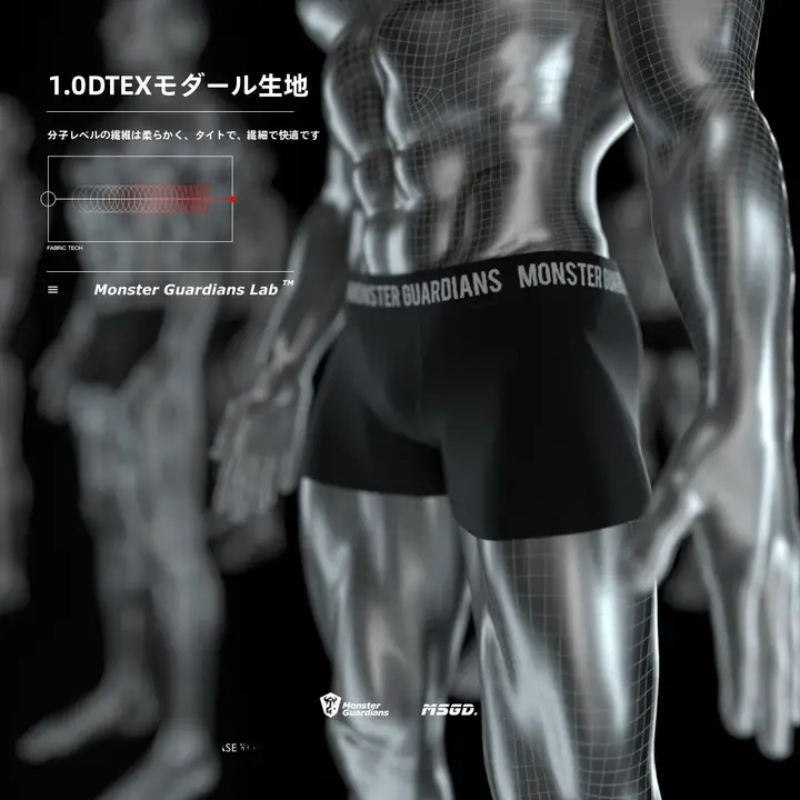 Monster Guardians モーダル素材 メンズスポーツボクサーパンツ【通気性・トレーニング用・防摩擦】
