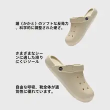 極上の柔らかさのダンデイシューズ【通勤・防滑・防臭・夏用・男女兼用】