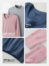男女兼用 コットン製 暖かいインナー【長袖・ハイネック・静電気防止・秋冬向け】（セットアップ対応）