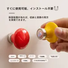 磁吸式陶器丸型フック【防犯用・インテリアデザイン・多用途】