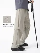 軽量で通気性に優れた速乾パンツ【春夏用・アイスシルク・フィット・薄手】