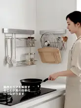 ステンレス製 キッチン用水切りラック【壁掛けタイプ・洗剤・タオル・食器収納】