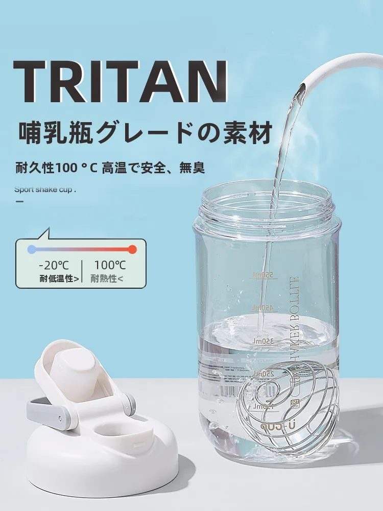 おしゃれなプロテインシェイカーを選ぶには？見た目と機能のバランスが鍵