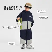 子供用 カラーブロックフード付きトップス＆パンツ【アウトドアスタイル・春用】（セットアップ対応）