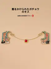 滑り止め付き金属製冷蔵庫マグネット【琉璃製・観光記念品】