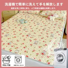 極上の柔らかさのラテックスクーリングマット【学生用・夏用・洗濯機対応】
