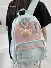 カジュアルなデザインのリュックサック【軽量・旅行用・学生向け・小型】