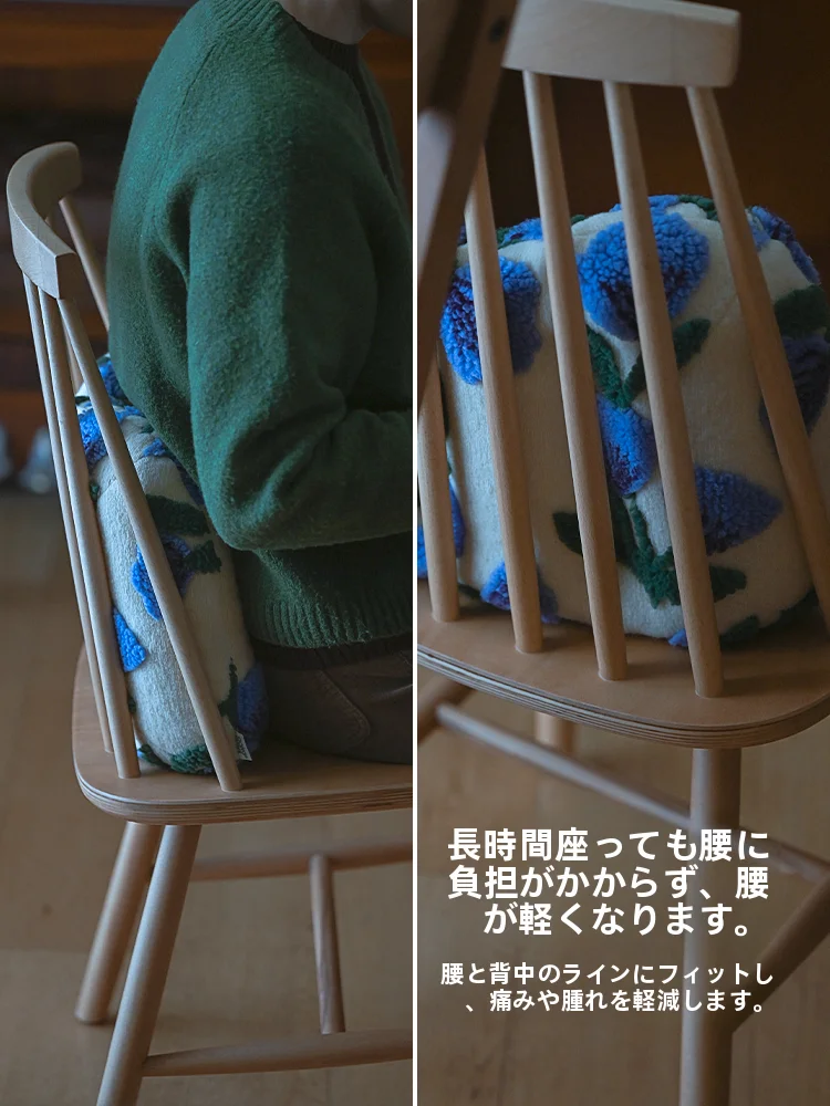 エルゴノミックデザインの腰用クッション：ゆったりまったりリラックスに最適な快適サポート