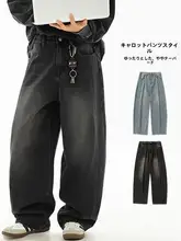 レトロウォッシュデニムパンツ【秋冬用・分割デザイン・ワイドシルエット】