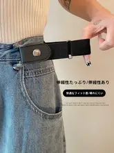 ウエスト調整クリップ【デニムパンツ用・サイズ調整・女性向け】