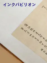 竹子デザインの現代的な掛け軸【縦長・高級感ある装飾画】