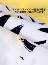 toswim 速乾性バスタオル【スイミング・ビーチ・携帯用・大人と子供向け】