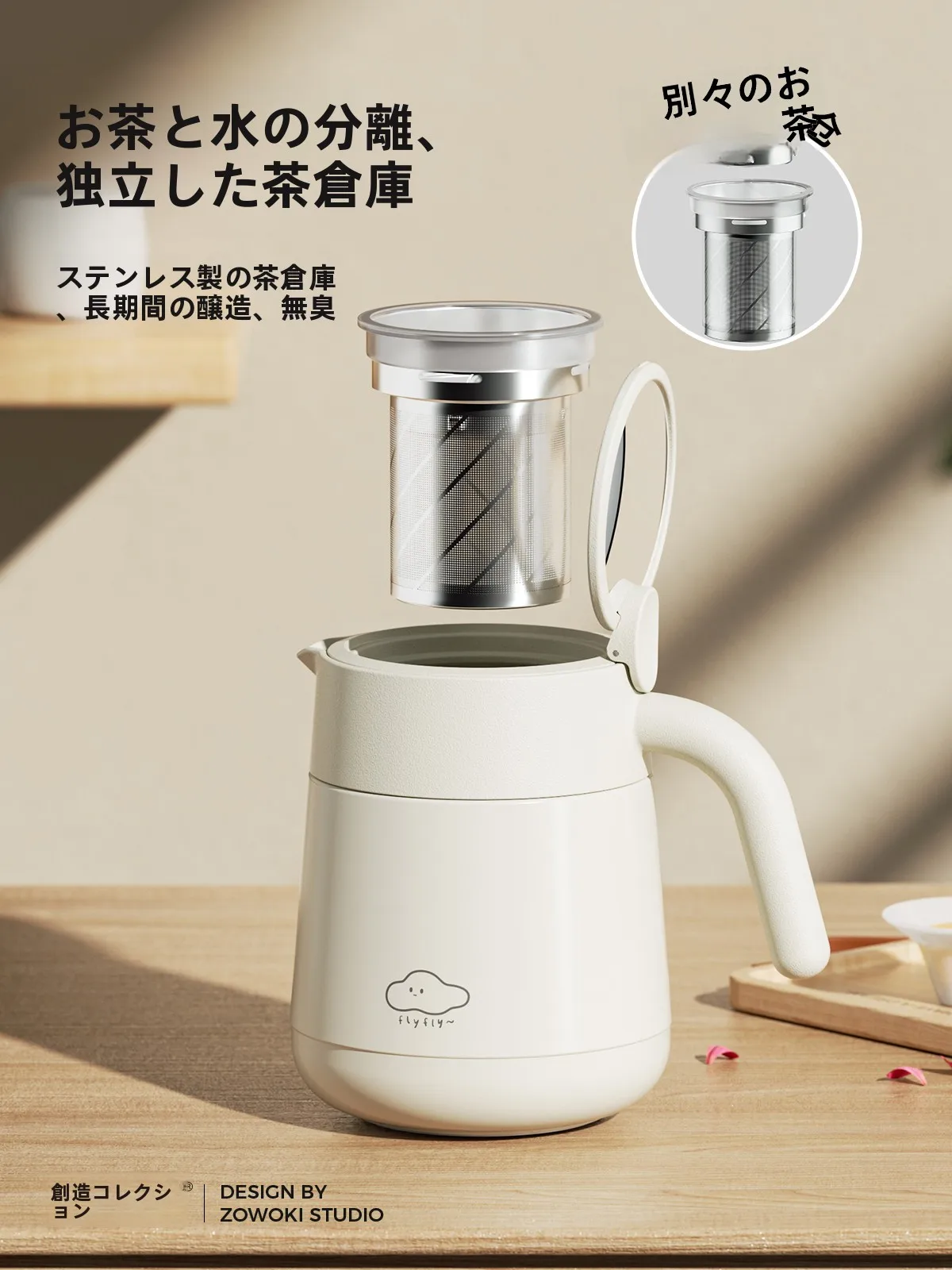 お茶 ポット 冷蔵庫 で失敗しない選び方は？