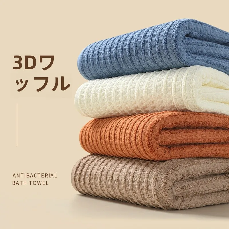 おうち時間を豊かにするおすすめアイテム - コットンガーゼバスタオルの定義と特性