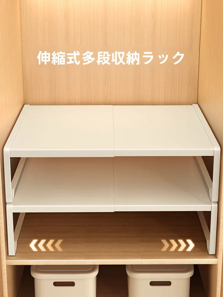 奥行きのあるクローゼット収納にどんなアイテムが合う？伸縮式棚板が解決するリアルな悩み