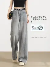 オフホワイトのワイドレッグデニムパンツ【高腰・夏用・フィット】