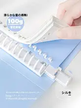 高級感ある活頁ノート【A4・B5・A5・プルアウト式・学生向け】