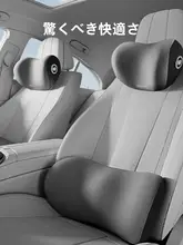 車用 腰サポートクッション【ドライビング用・シート用・快適な座り心地】
