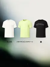 LINING ランニングTシャツ【男女兼用・短袖・通気性・競技用】