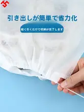 白鹅绒シューズカバー【防塵・洗浄可能・無縫布製】