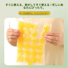 便利な密封冷凍用水切り袋【パッションフルーツゼリー用・自封口・家庭用】