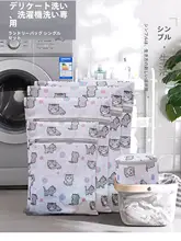猫柄デザインの洗濯ネット【防変形・ブラジャーや下着用】