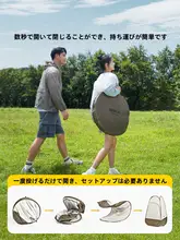 The Primitive アウトドア用ポータブルシャワーテント【着替え・キャンプ・ビーチ用】