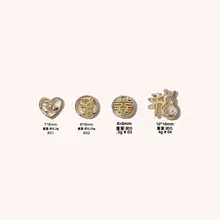 520パール福字・発喜字ネイルデコレーション【合金製・ネイルアートアクセサリー】