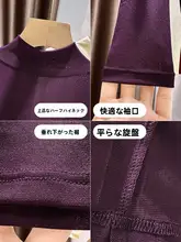 肌触りの良いメッシュタートルネックトップス【秋用・薄手・レース・ホワイト】