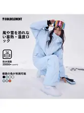 防水仕様のスノーボードウェア【レディース用・冬季用・上下セットアップ対応】