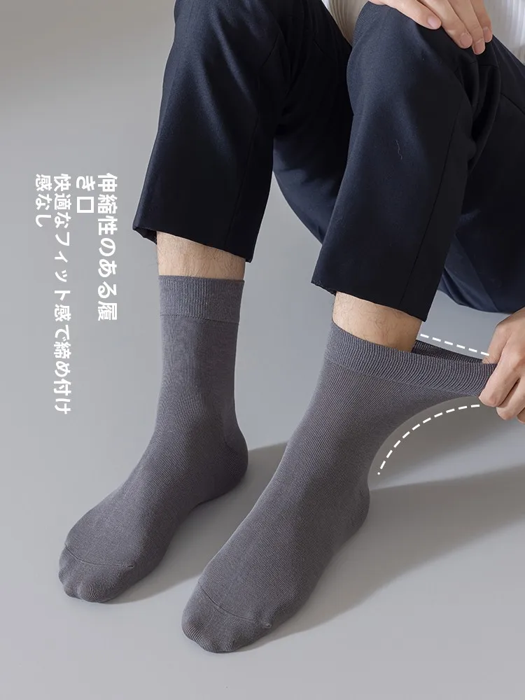 吸汗性に優れた綿製中筒ソックス：ビジネス・カジュアル対応の防臭機能と実際の使用シーン