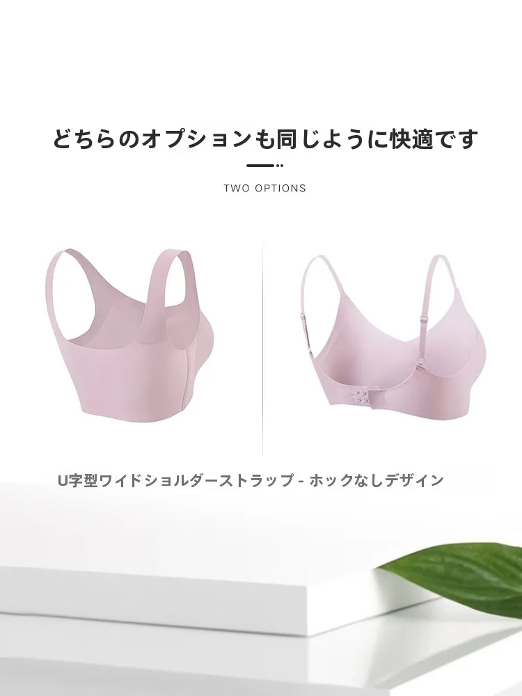 ノンワイヤーブラジャーの安定性と通気性：無骨設計が日常に与える影響