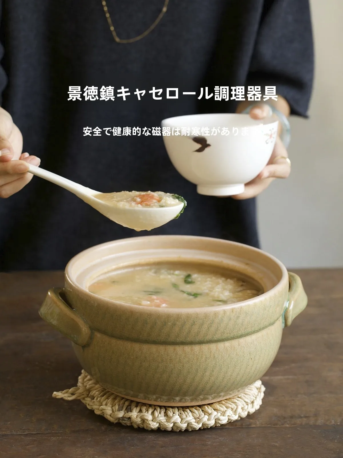 土鍋9号サイズの実際の容量と家庭での使い方