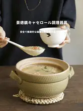 高温耐久のセラミック鍋【家庭用・大容量・ご飯炊き用・ガスコンロ対応】