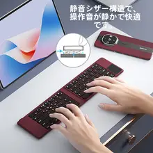 B．O．W 折りたたみ Bluetoothキーボード タッチパネル対応 DFH認証 タブレット対応 iPad Xiaomi 「BOW」