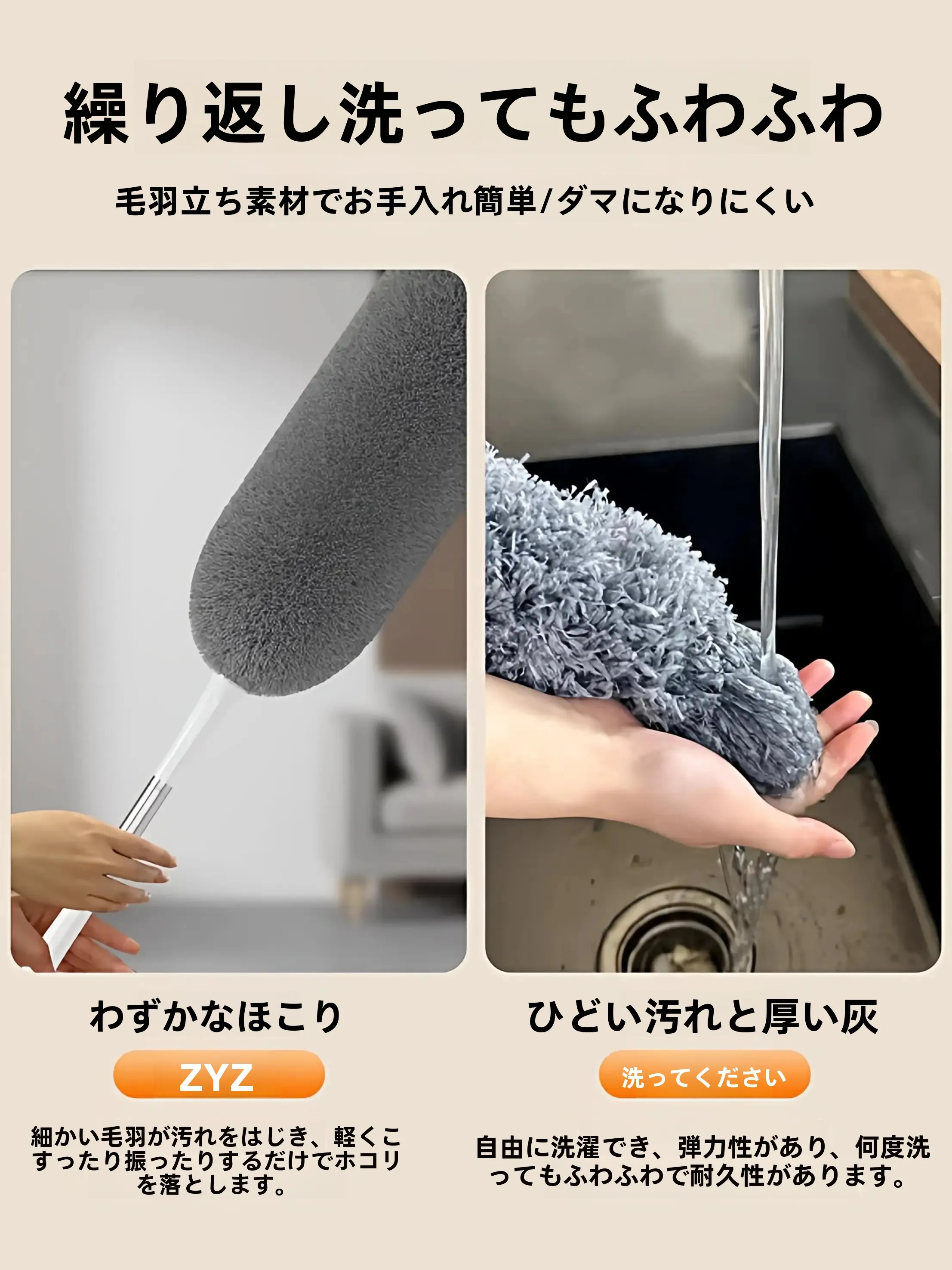 伸縮式ダストクリーナーQ45：天井や隙間の掃除に最適な2.8m伸縮設計の実用性と効果