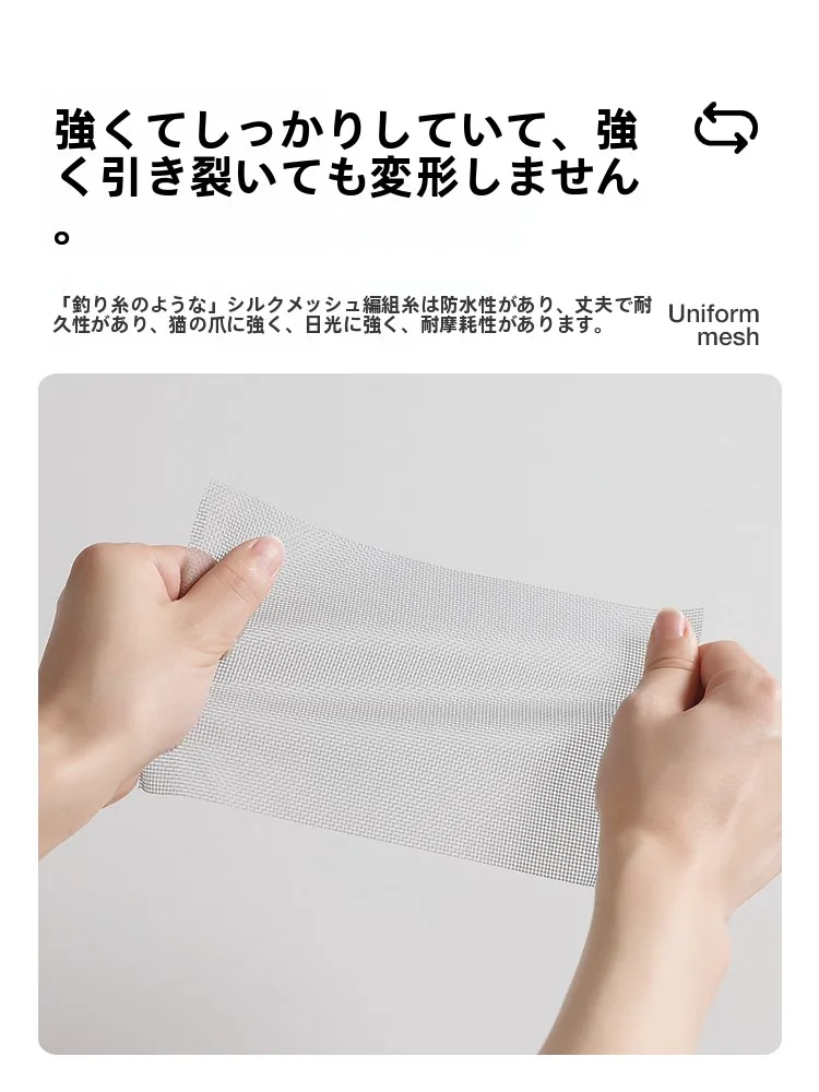 室内窓 後付け 用 100%防虫金剛網マグネット付き網戸の実用性と設置ガイド