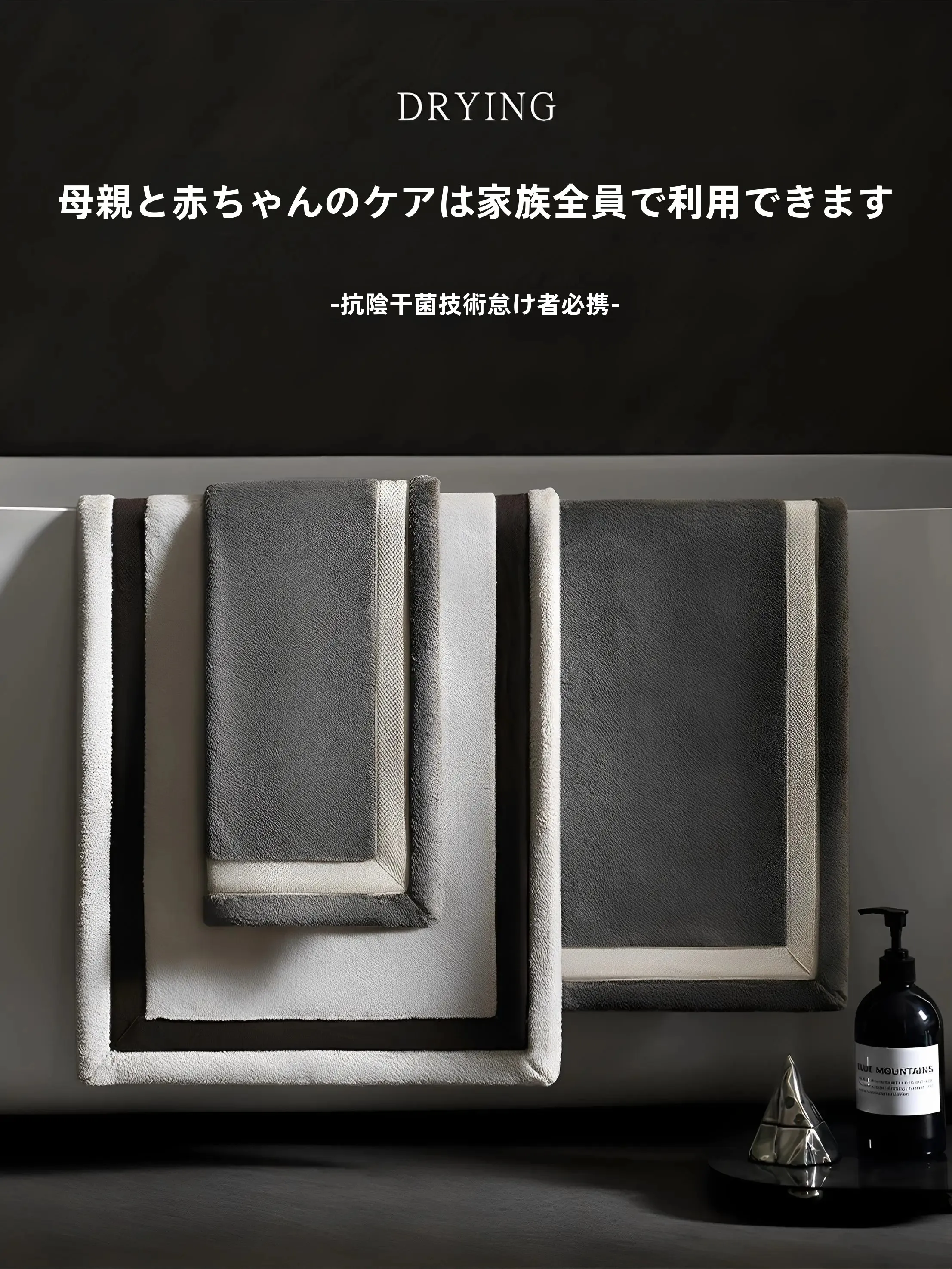 抗菌プレミアムタオル：家庭用吸水速乾タイプで日用品を安く買うための最適選択