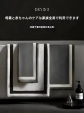 抗菌プレミアムタオル【洗顔・家庭用・吸水速乾】