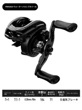 水滴型フィッシングリール【金属製・遠投向け・多用途】