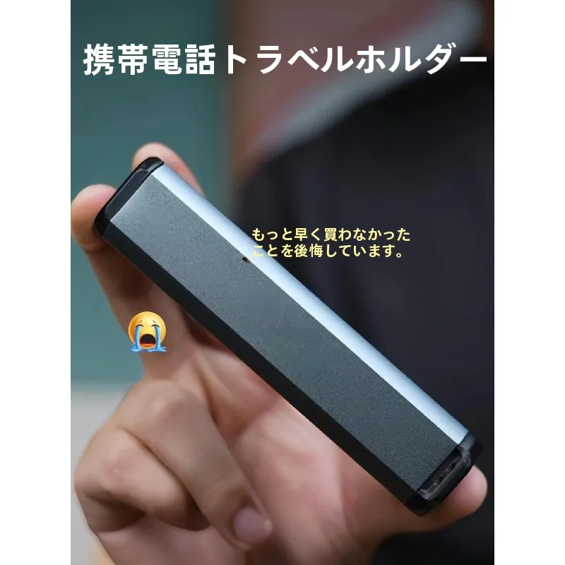 旅行用携帯電話ホルダー：折りたたみ式で空間を取らない車内・通勤シーンでの実用性